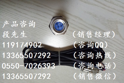 兩線制轉(zhuǎn)速傳感器最新報(bào)價(jià)