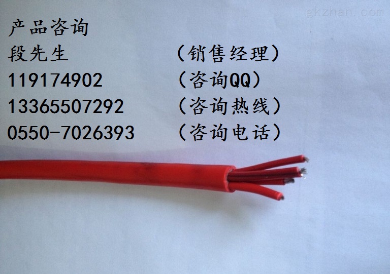 廠家直銷KGGR硅橡膠控制電纜