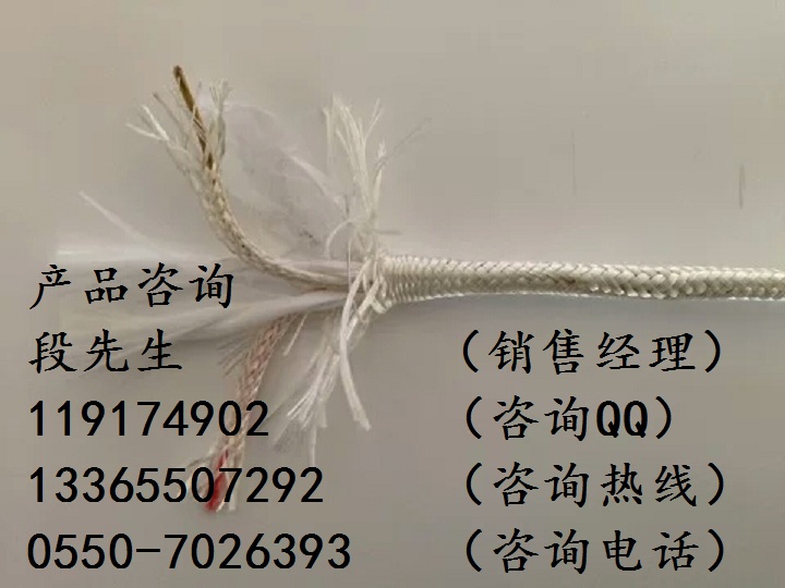 現(xiàn)貨供應(yīng)KC-HF4P-2*1.5耐高溫補(bǔ)償導(dǎo)線