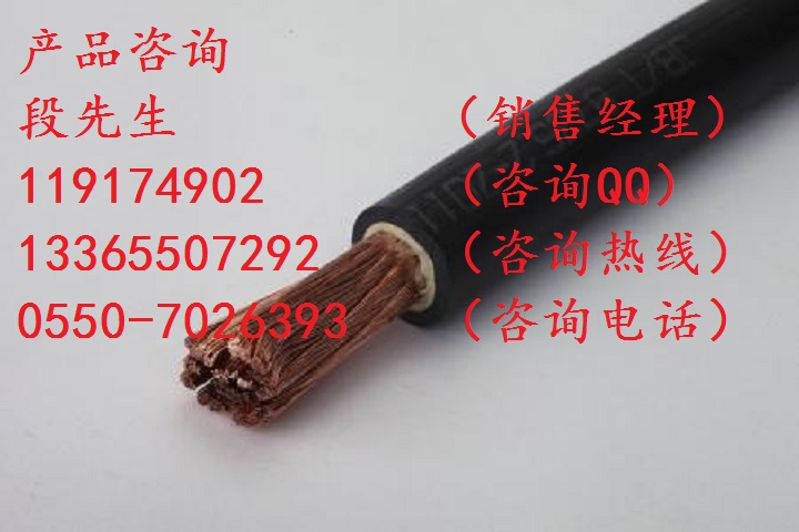JHS潛水電機用防水軟電纜