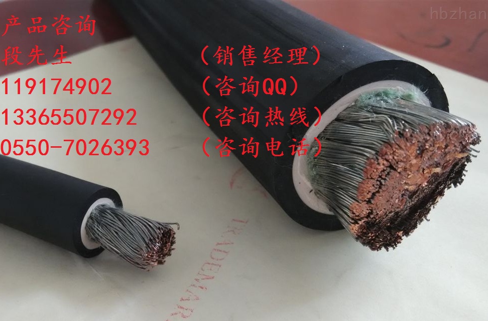 水下作業(yè)防水電纜JHS