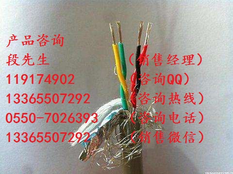 RS485通訊電纜多少錢