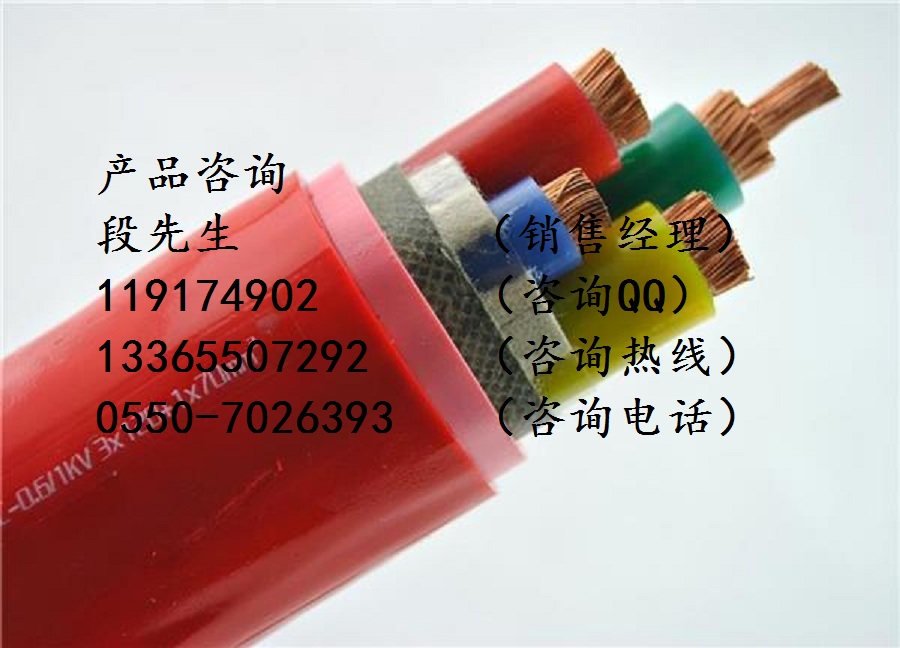 YGCF防腐耐高溫電纜