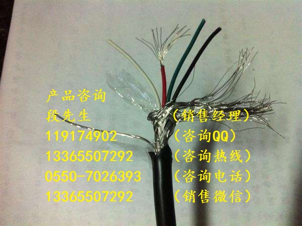 RS485電纜是什么電纜