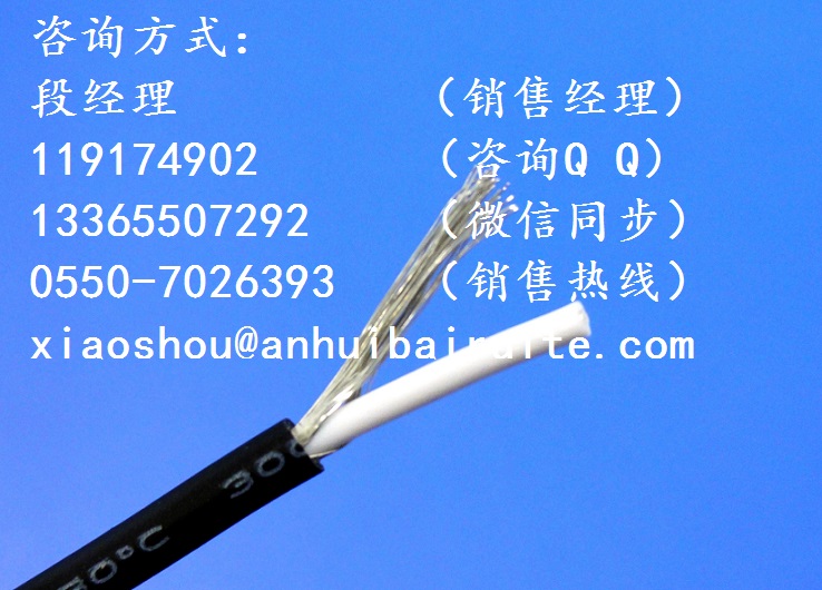 RVVP1-1*0.3屏蔽信號線