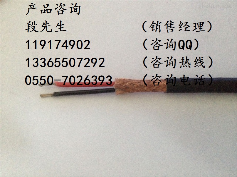 SC-HB-HF4P-2*1.5耐高溫補(bǔ)償導(dǎo)線價格