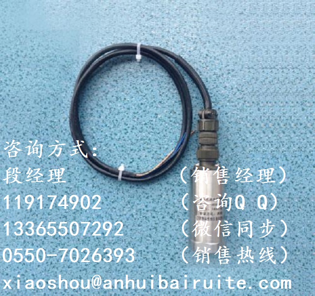 供應(yīng)牌一體化振動(dòng)溫度變送器