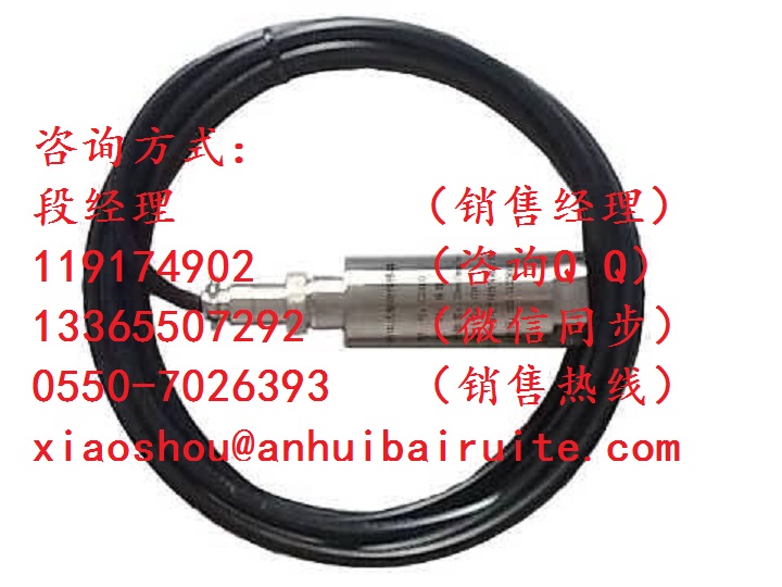 牌線性差動變壓器式位移傳感器