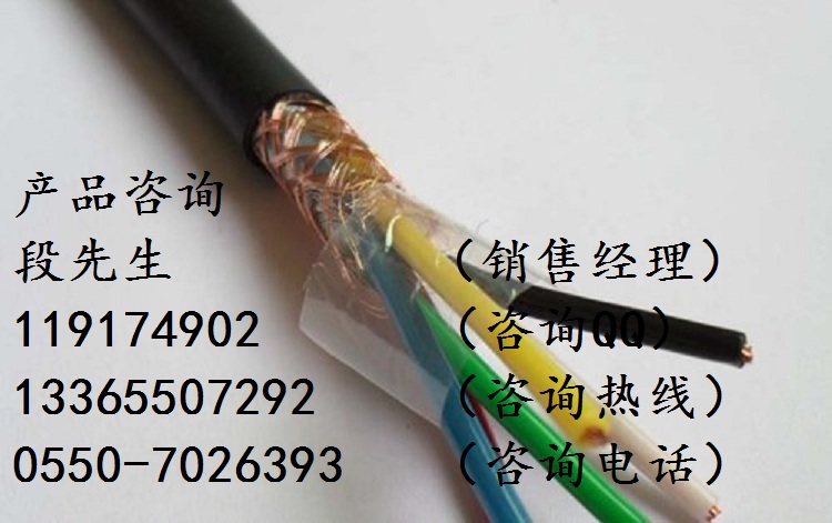 ZA-KYJV-7*1.5國標(biāo)價(jià)格