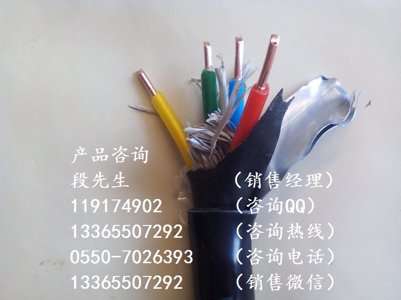 ZR-YJV-3*2.5阻燃電力電纜多少錢一米