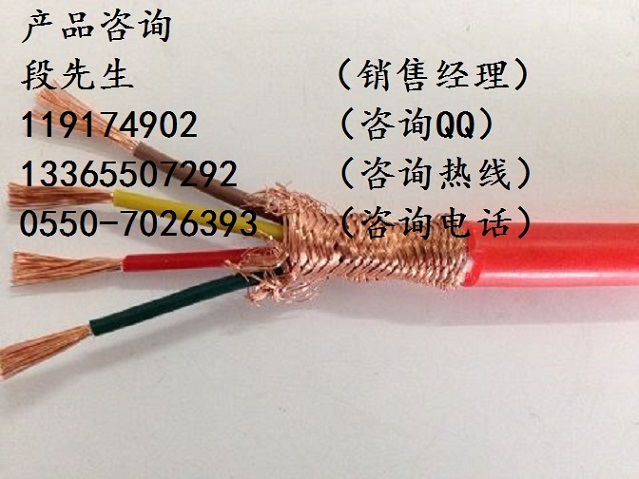 KGGRP-10*1.0耐高溫抗輻射軟電纜
