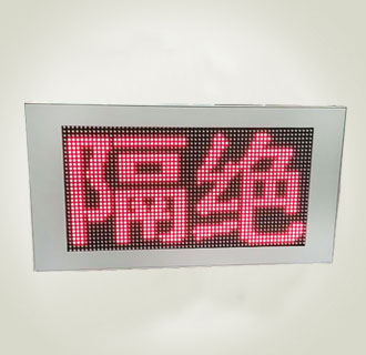 智能通風(fēng)方式信號(hào)燈箱