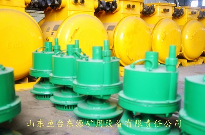 礦用風(fēng)動(dòng)潛水泵