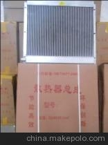 瀘州養(yǎng)殖暖風(fēng)機(jī)批發(fā)
