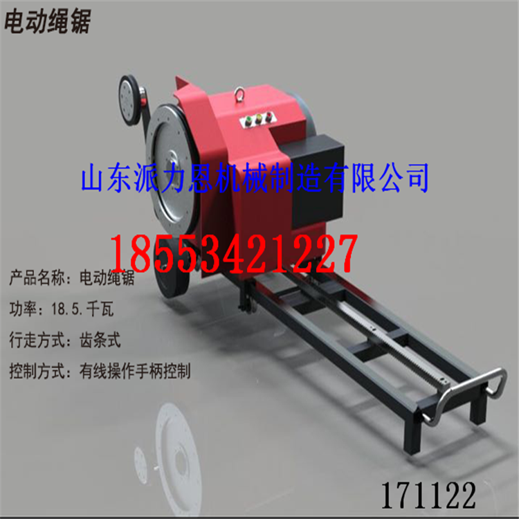 甘肅蘭州電動(dòng)串珠繩鋸機(jī)耐溫性好