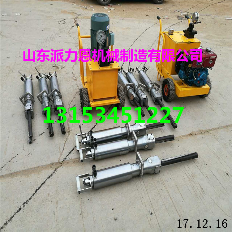 遼寧鐵嶺混凝土分裂機常年銷售
