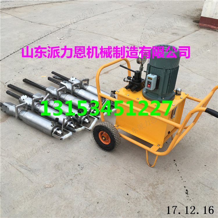 內(nèi)蒙古鄂爾多斯液壓劈裂機詳細(xì)詳情