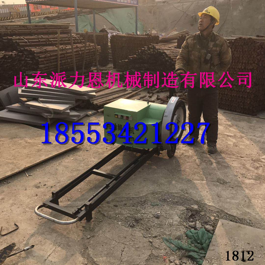山東東營(yíng)電動(dòng)繩鋸機(jī)金剛石繩鋸易維護(hù)