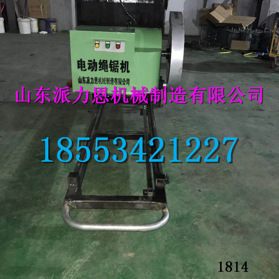 廣東中山電動(dòng)金剛石繩鋸實(shí)拍圖