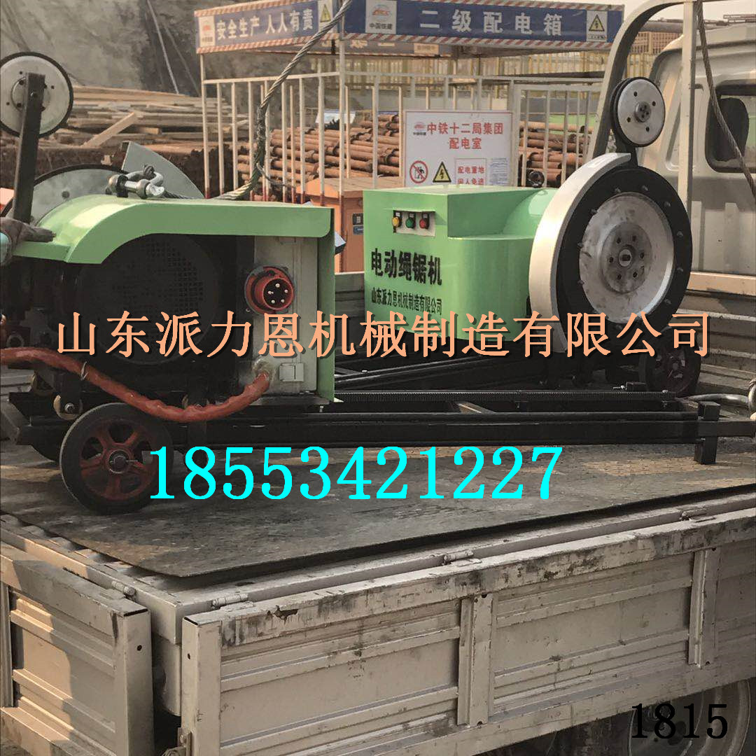 河南開封電動(dòng)串珠繩鋸機(jī)誠(chéng)信經(jīng)營(yíng)