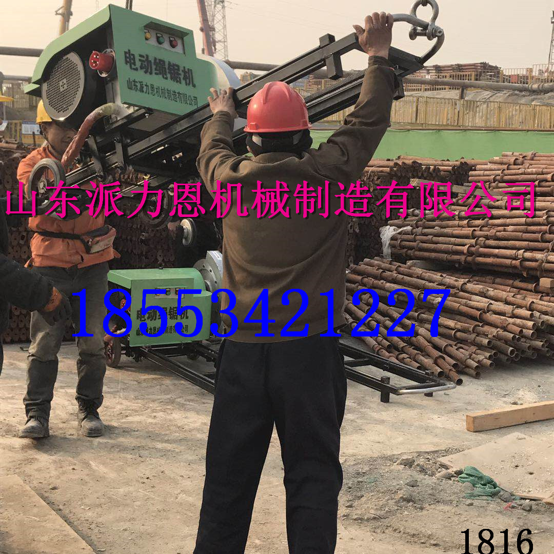 江蘇無錫金剛石繩電動繩鋸機(jī)規(guī)格齊