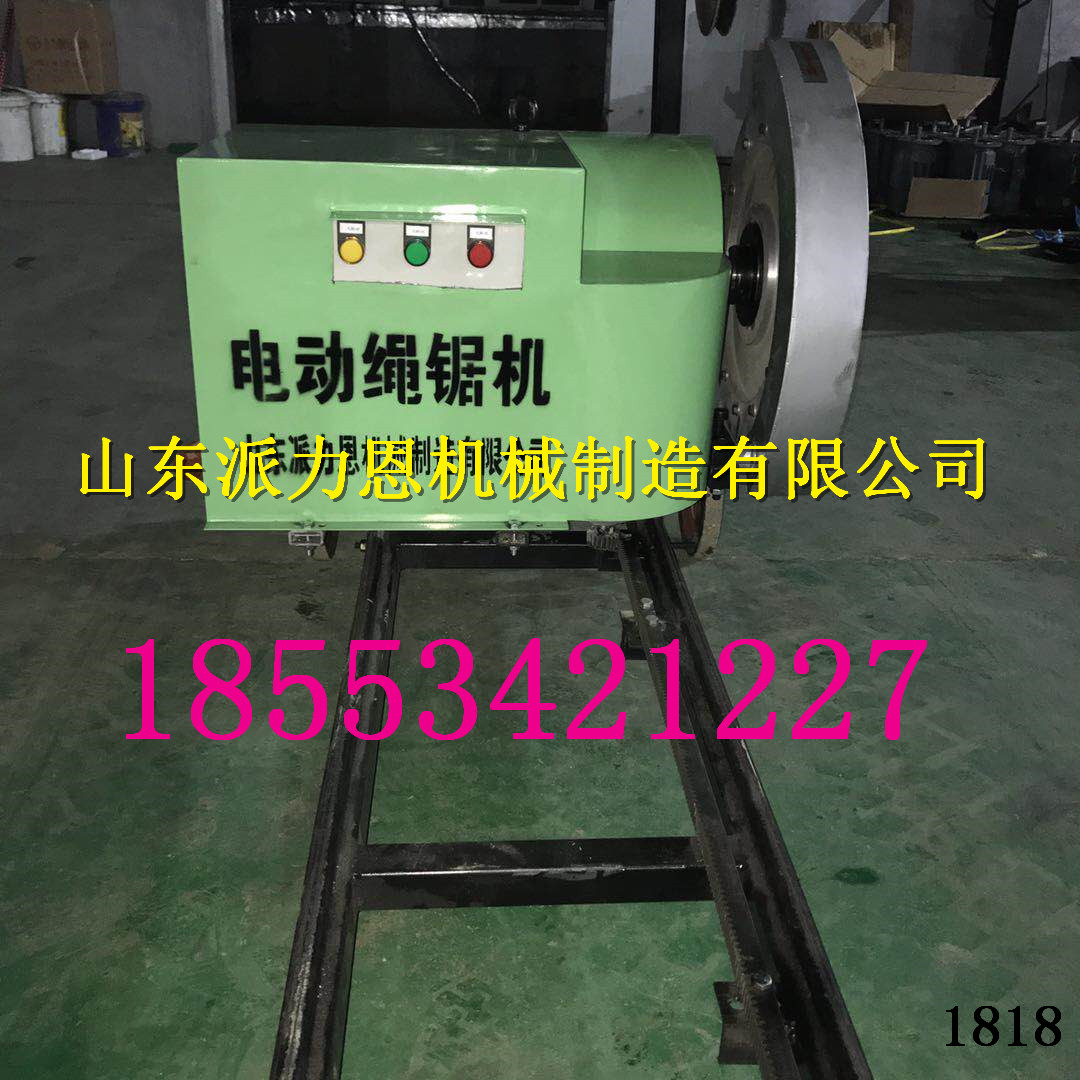滿洲里電動繩鋸機產(chǎn)品示意圖