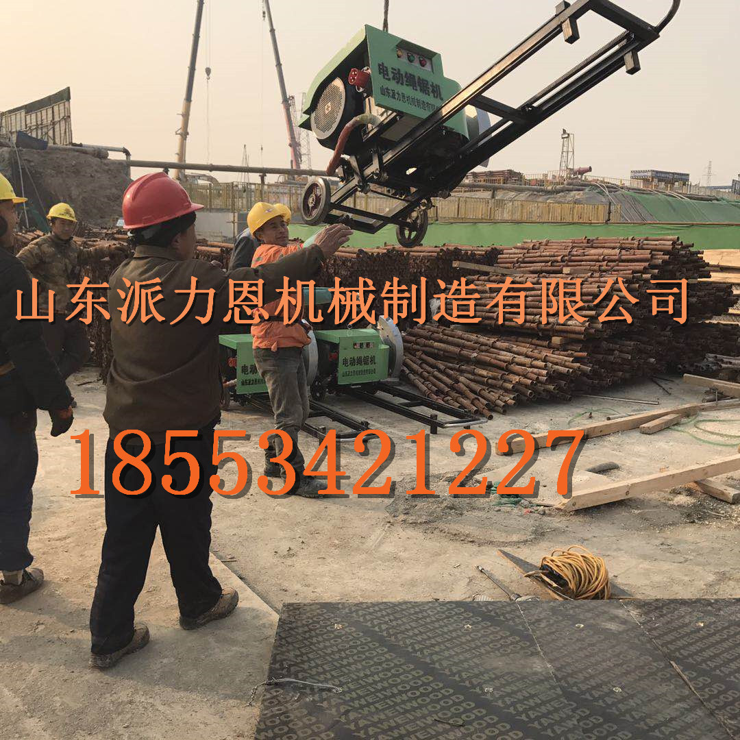 鶴崗電動金剛石繩鋸全自動切割控制