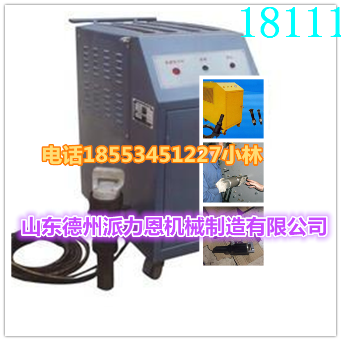 湖南岳陽環(huán)槽鉚釘機(jī)外形技術(shù)電話
