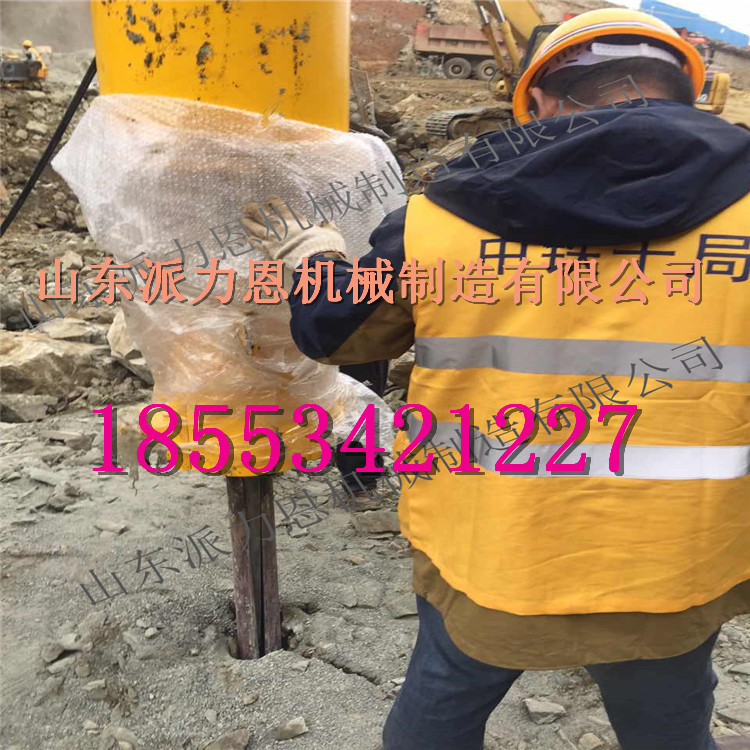 邛崍大型液壓巖石劈裂機(jī)價(jià)格報(bào)價(jià)