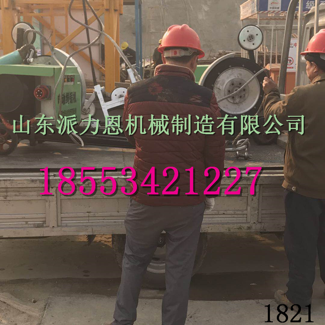 遼寧遼陽(yáng)金剛石繩電動(dòng)繩鋸機(jī)運(yùn)用