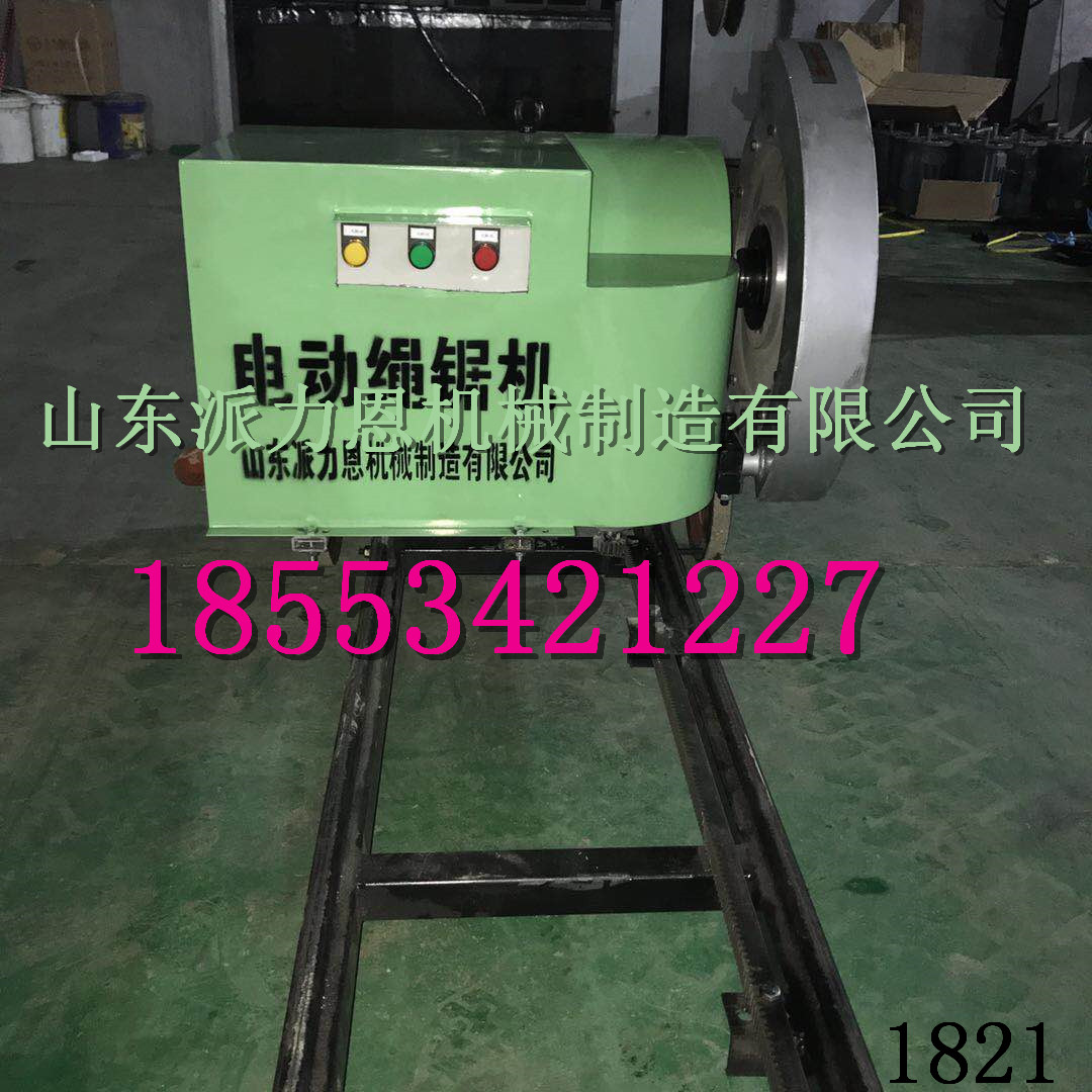 遼寧葫蘆島電動串珠繩鋸機全鋁機身