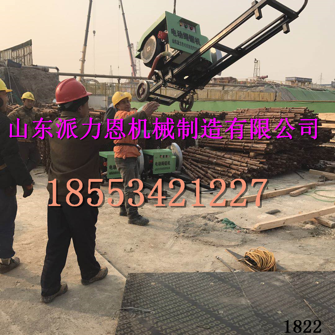 都江堰電動繩鋸用于不厚實混凝土切割