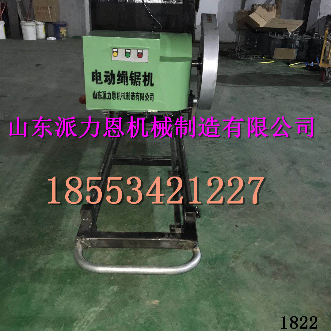 四川巴中金剛石繩電動(dòng)繩鋸機(jī)電壓小
