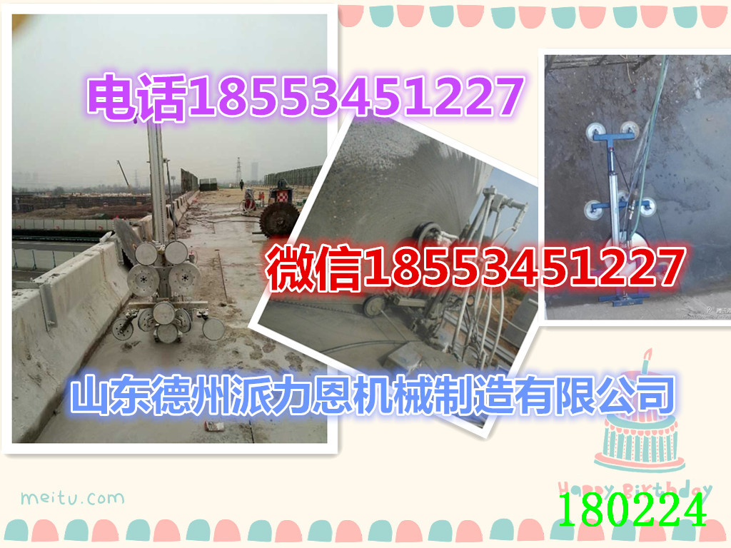 甘肅臨夏混凝土液壓繩鋸機(jī)適用性強(qiáng)