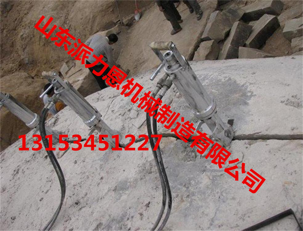 上海小型液壓劈裂機(jī)混凝土巖石劈裂機(jī)輕便靈活易于操作