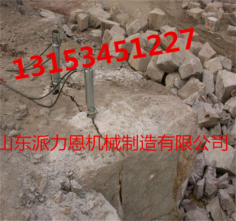 河北石家莊福州巖石液壓劈裂機(jī)便攜式巖石劈裂機(jī)價(jià)格