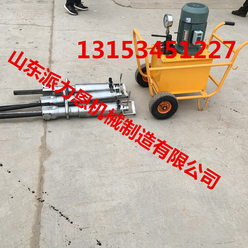 福建廈門邯鄲全自動(dòng)液壓劈裂機(jī)手持式巖石劈裂機(jī)廠家直銷
