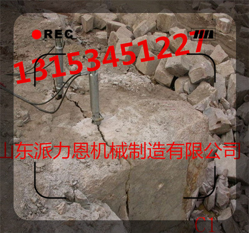 上海手持式巖石劈裂機巖石混凝土劈裂機混凝土液壓劈裂機