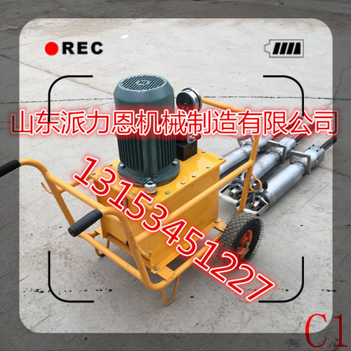 新疆阿克蘇西藏高壓泵站液壓劈裂機手持混凝土劈裂機礦山開采液壓劈裂機