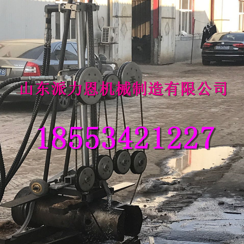 云南紅河通遼鋼筋混凝土繩鋸機(jī)機(jī)械視頻?