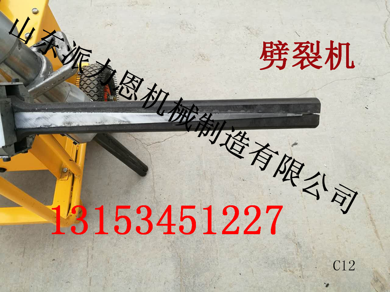 巖石劈裂機 呼倫貝爾劈裂機/分裂機 技術(shù)參數(shù)