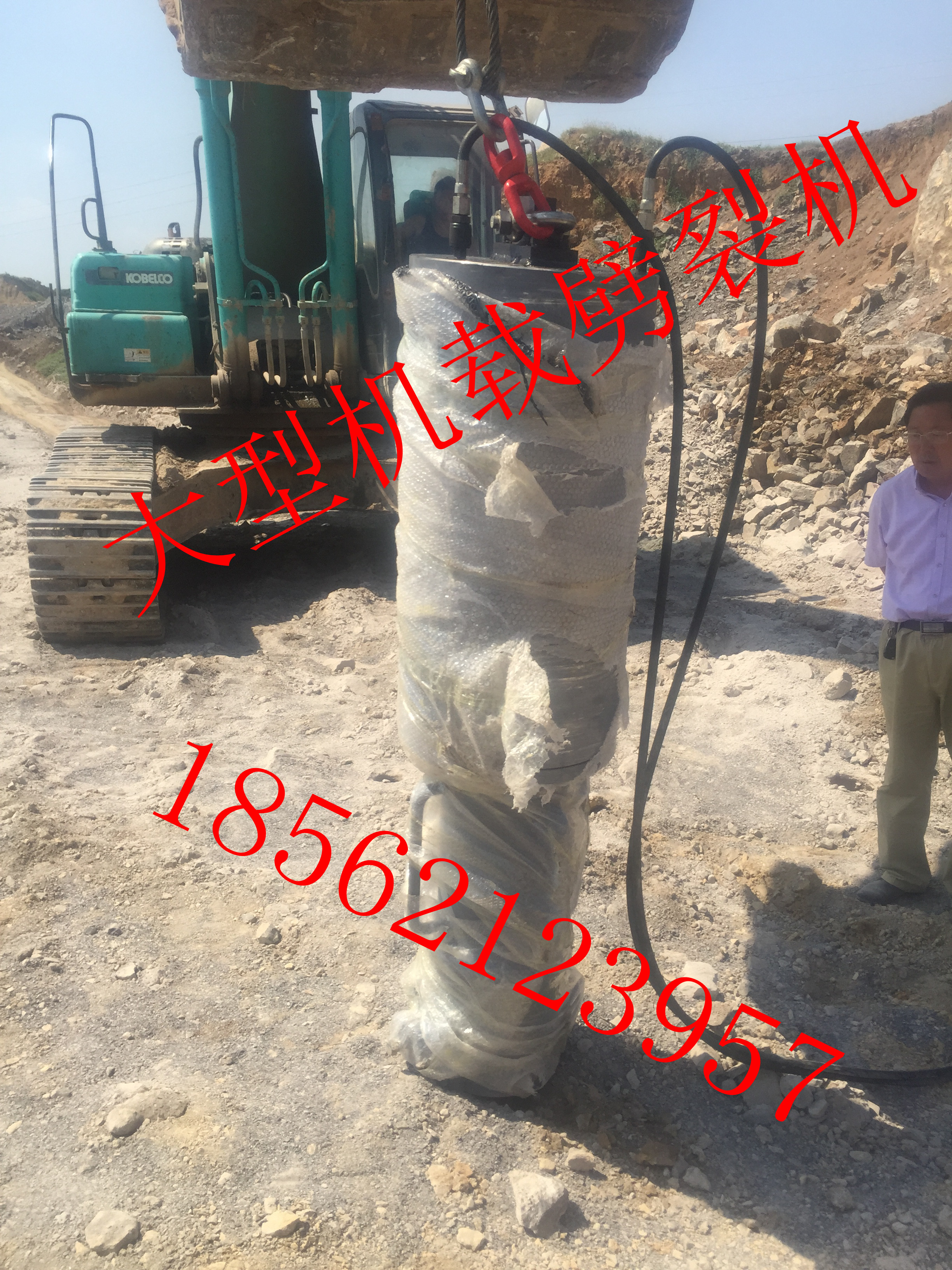 河北邯鄲大型劈裂機(jī)設(shè)計(jì)圖紙江西景德鎮(zhèn)機(jī)載石頭分裂機(jī)
