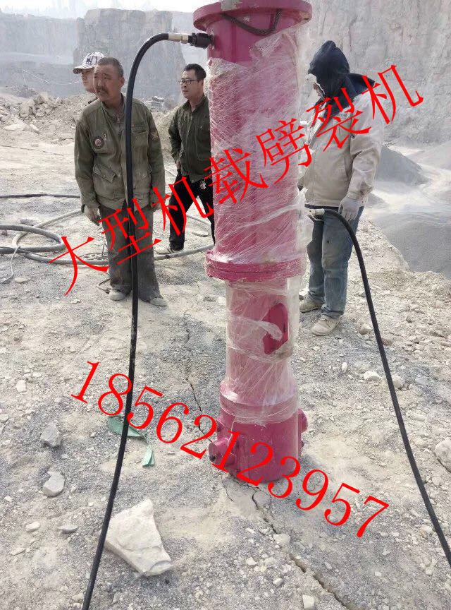 河北秦皇島機(jī)載液壓分裂機(jī)江西九江大型巖石分裂機(jī)