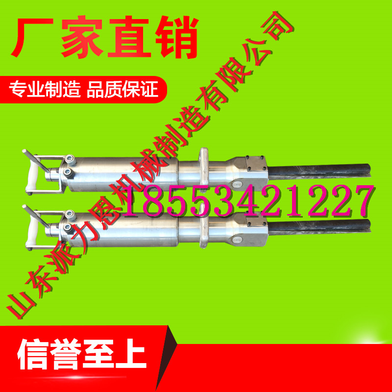 六安液壓大型巖石分裂機廠商公司 派力恩牌