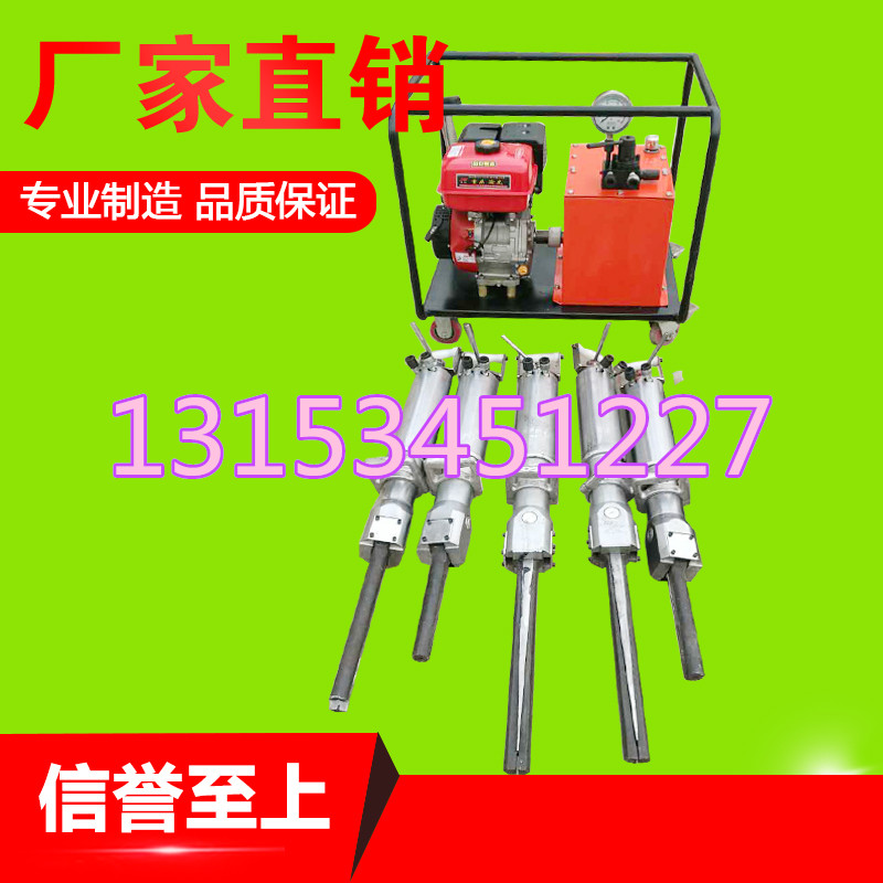 河南安陽液壓裂石機(jī)_“無聲靜態(tài)劈裂機(jī)”效率高