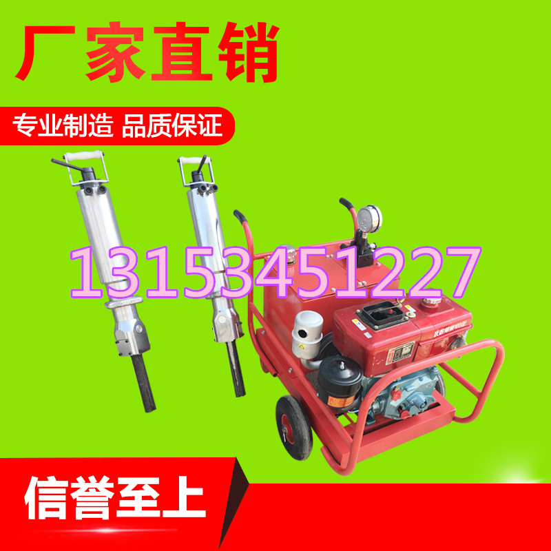 施工方便節(jié)省設備投資的劈石機械_河南洛陽劈裂機