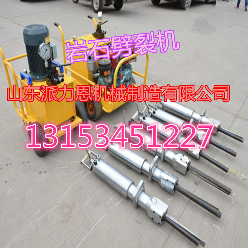 內(nèi)蒙古興安礦山采礦劈裂機/分裂機一天能破幾米