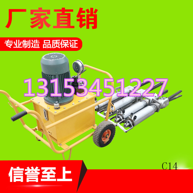 河北石家莊大塊石料的開采【巖石液壓劈裂機】
