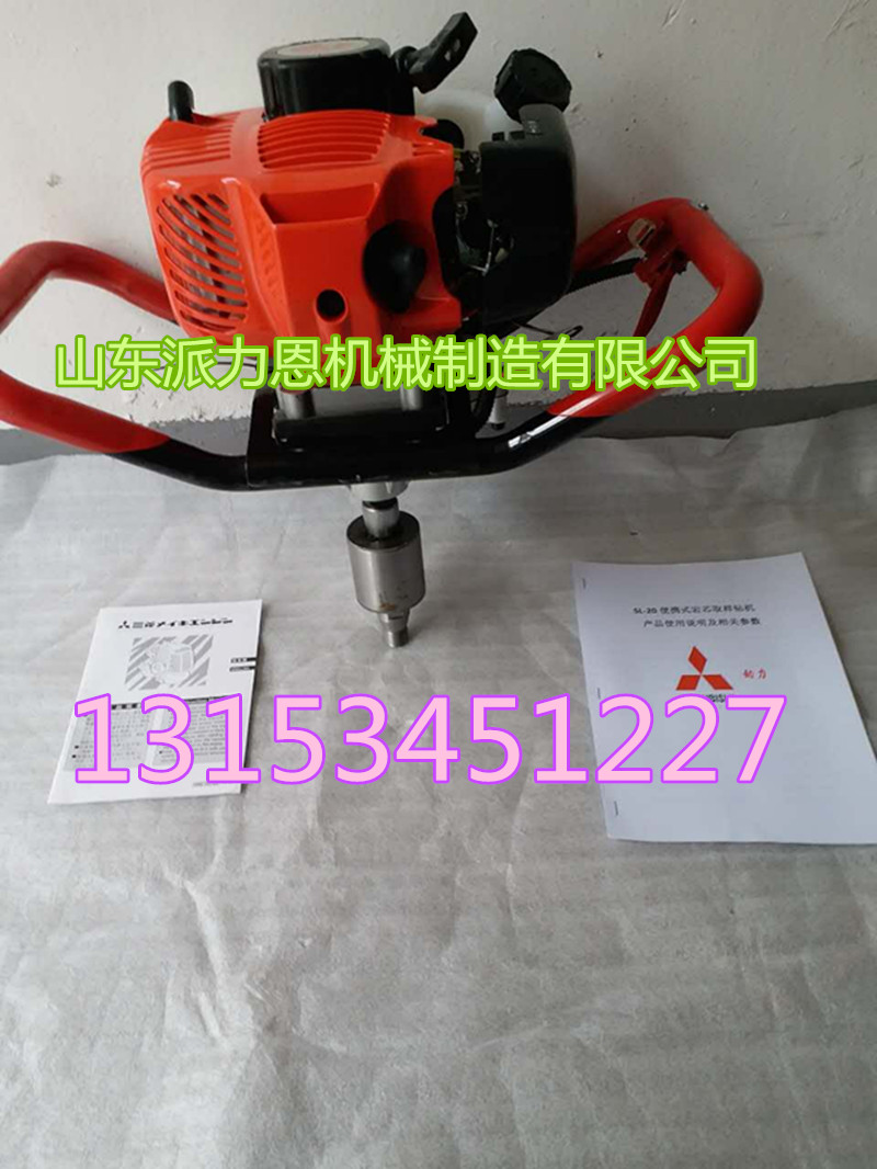 寧夏液壓山地鉆機(jī)操作視頻
