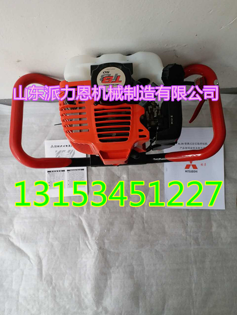山西晉中輕便鉆機廠家